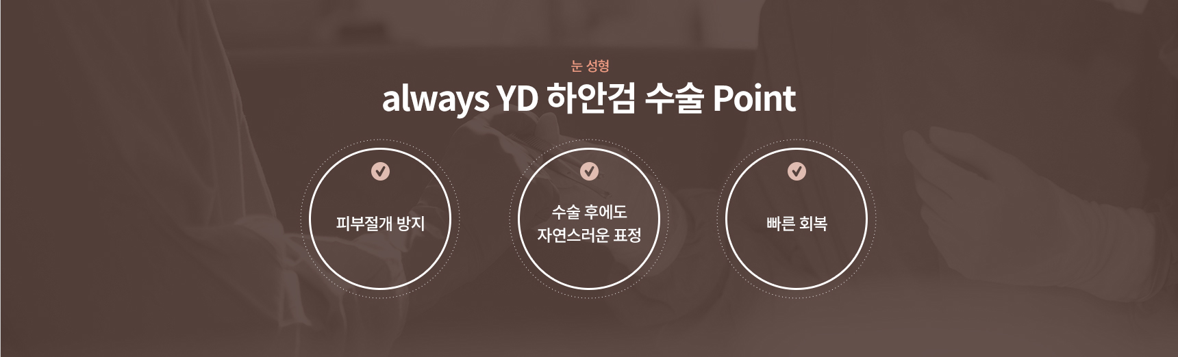 ��Ȱ�/�ϾȰ�