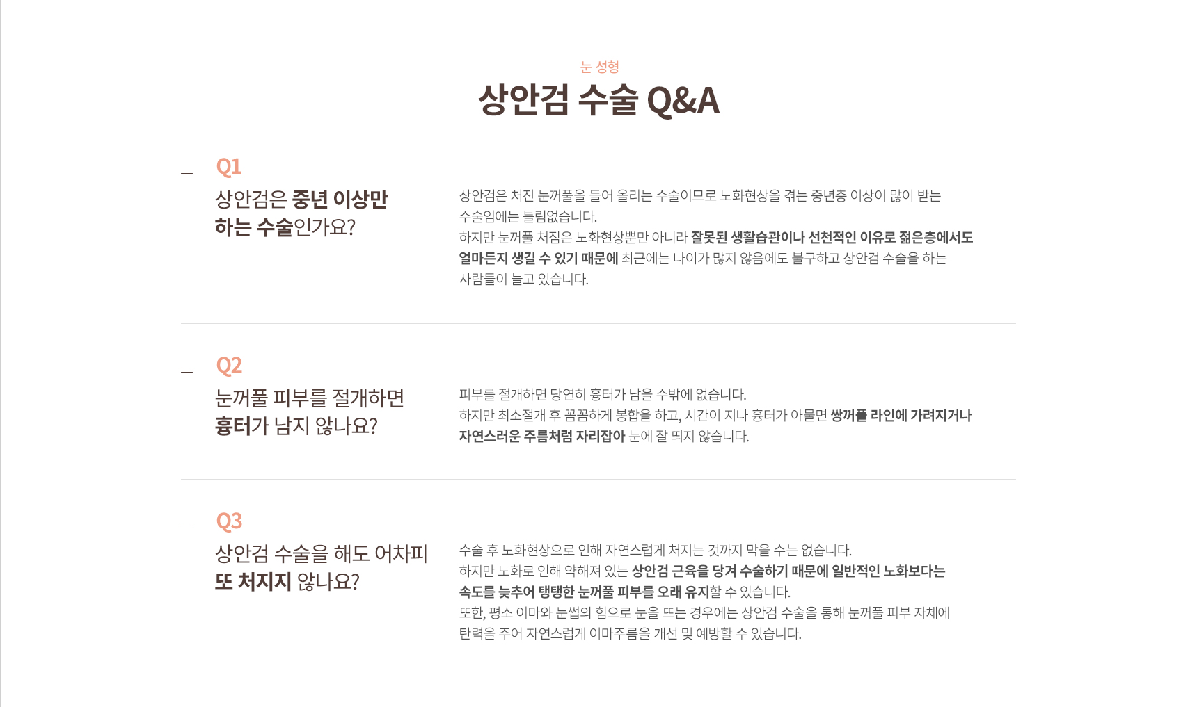 ��Ȱ�/�ϾȰ�