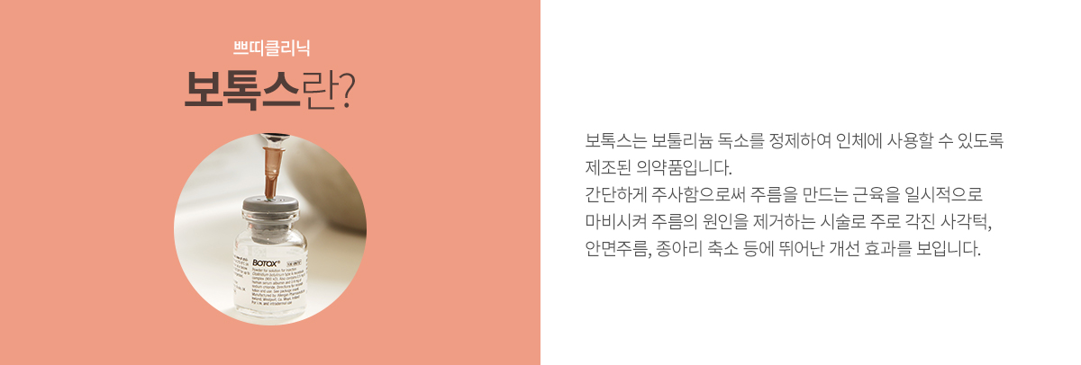 ���彺/�ʷ�