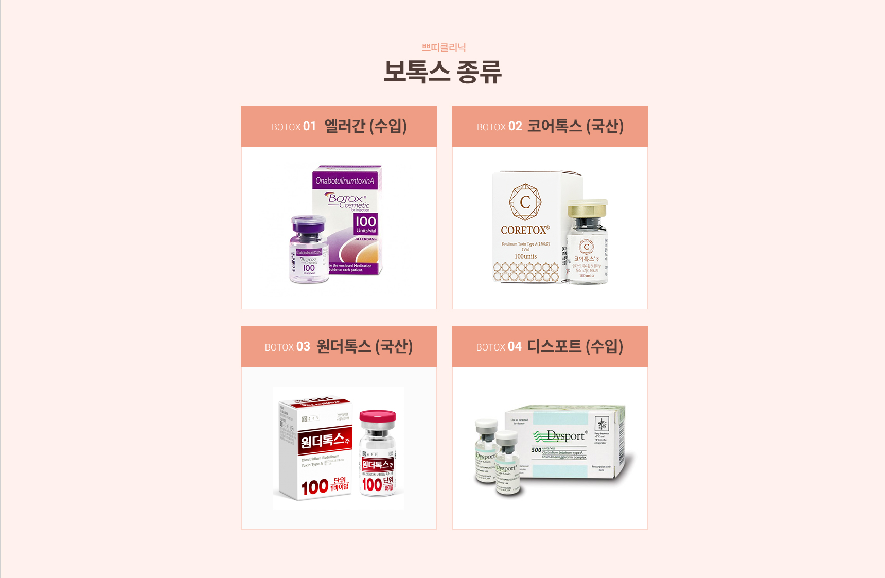 ���彺/�ʷ�