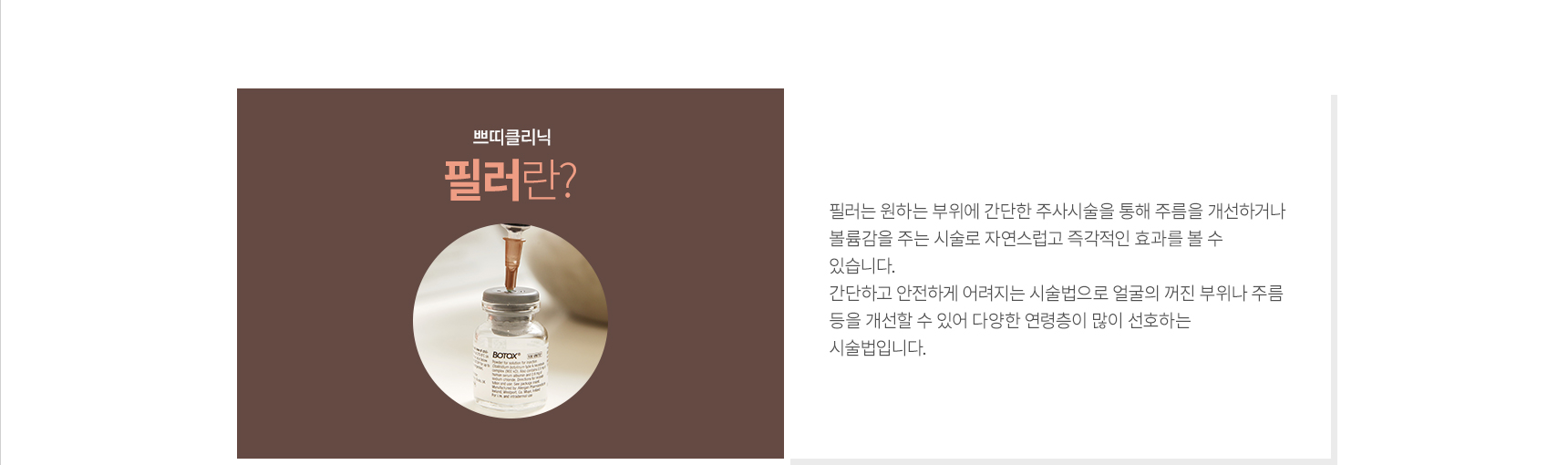 ���彺/�ʷ�