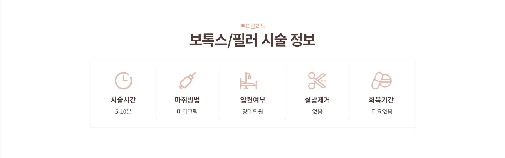 ���彺/�ʷ�