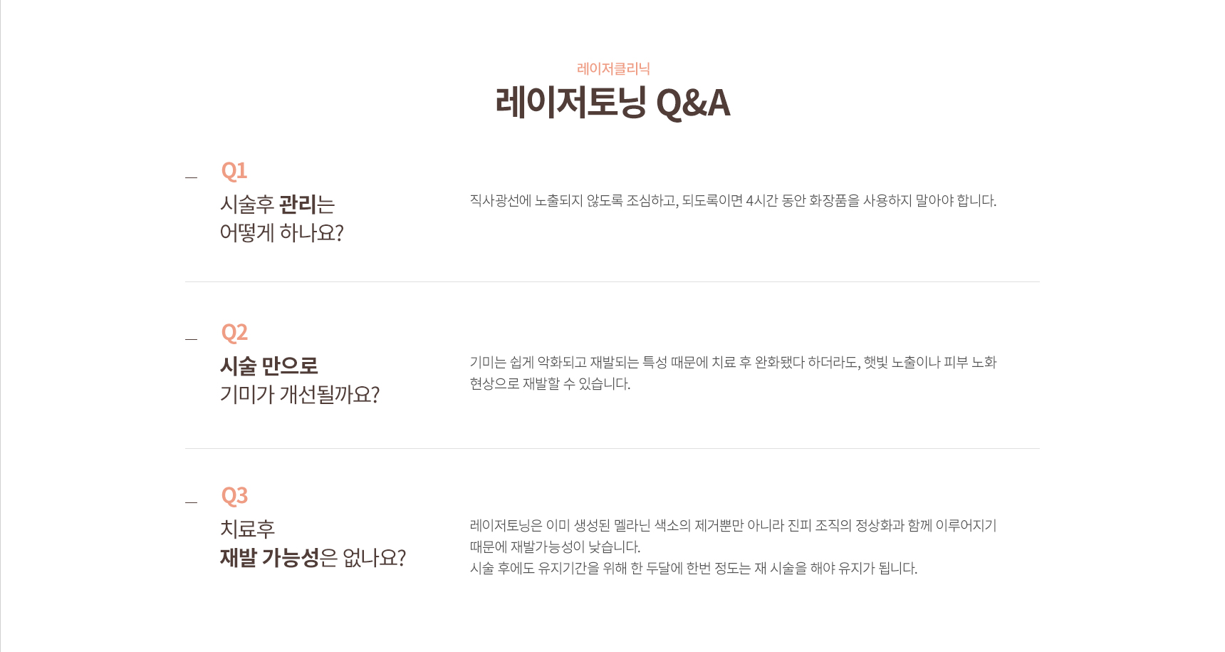 ���� �Ǻ���(���)