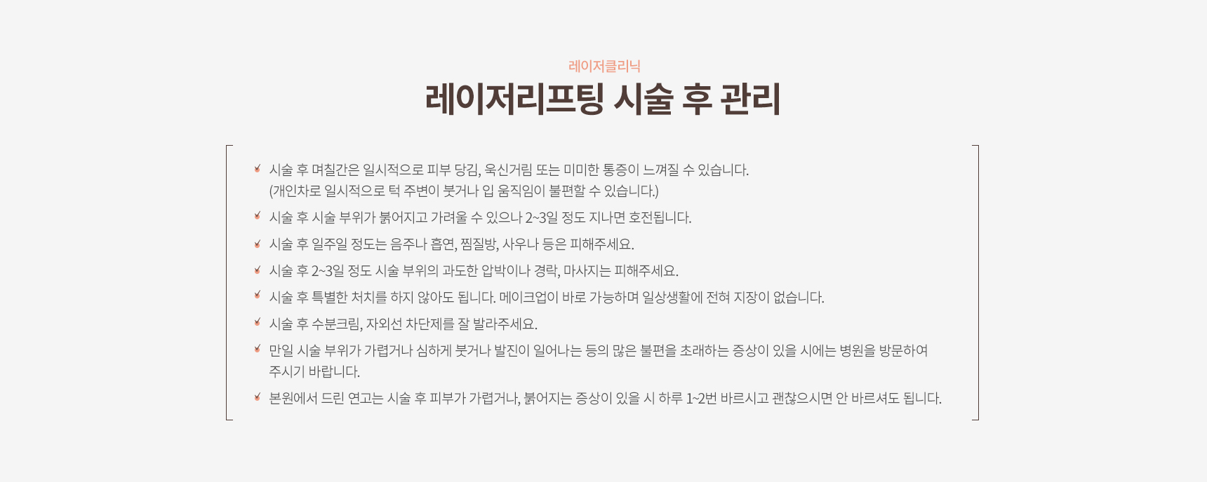 ����Ʈ(�ָ���ȭ)/ź��