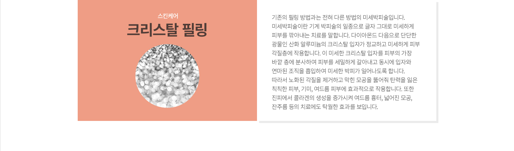 �������ʸ�