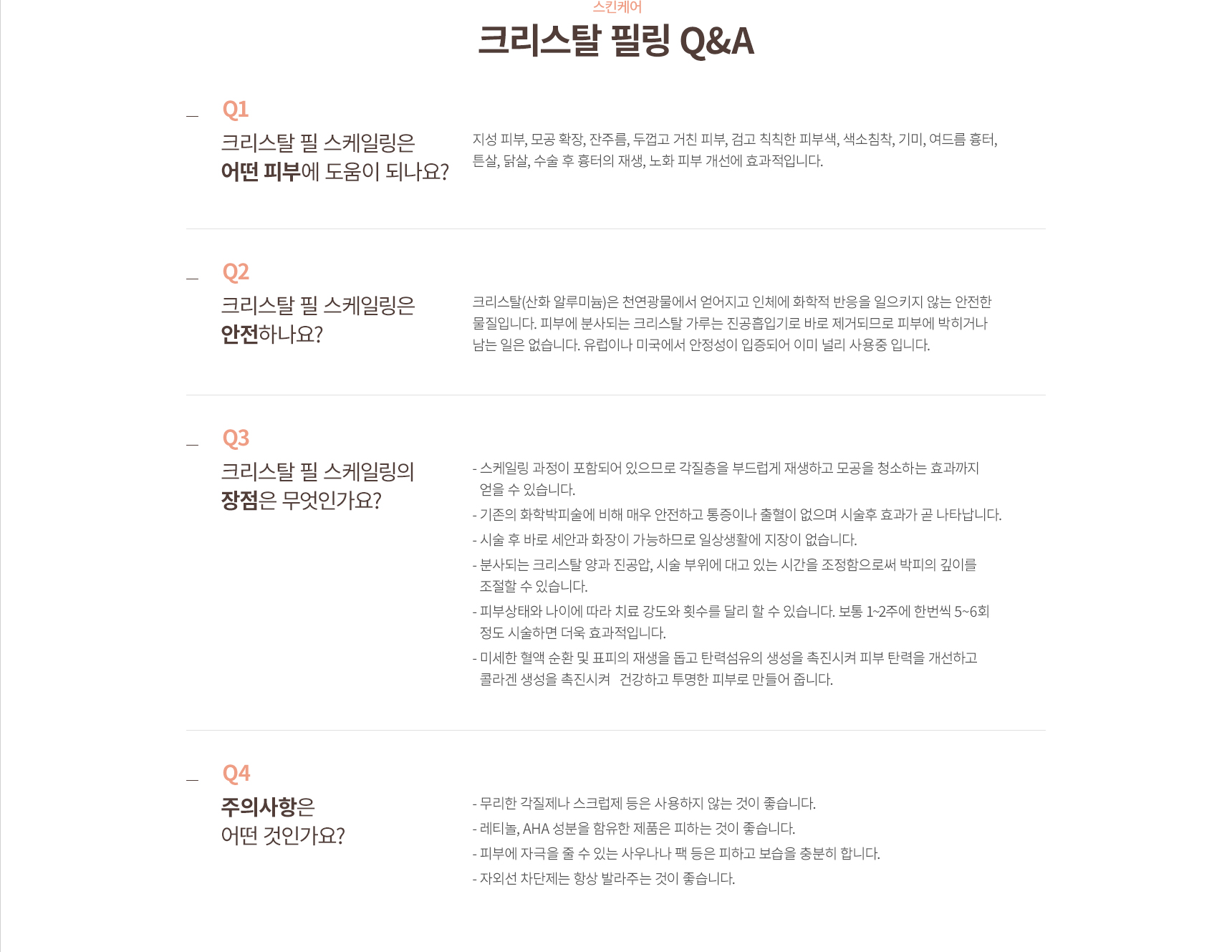 �������ʸ�